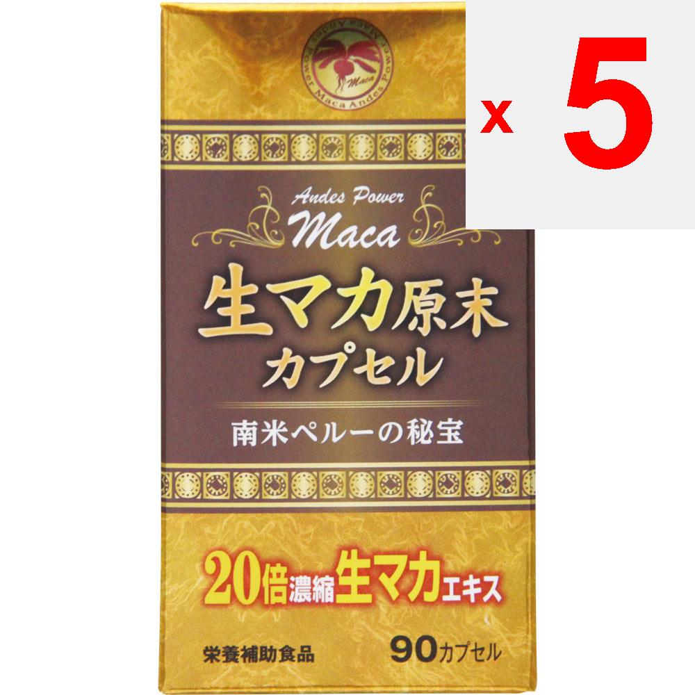 Wellness Life Science Raw Maca Kapseln 90 Kapseln Tonic Maca