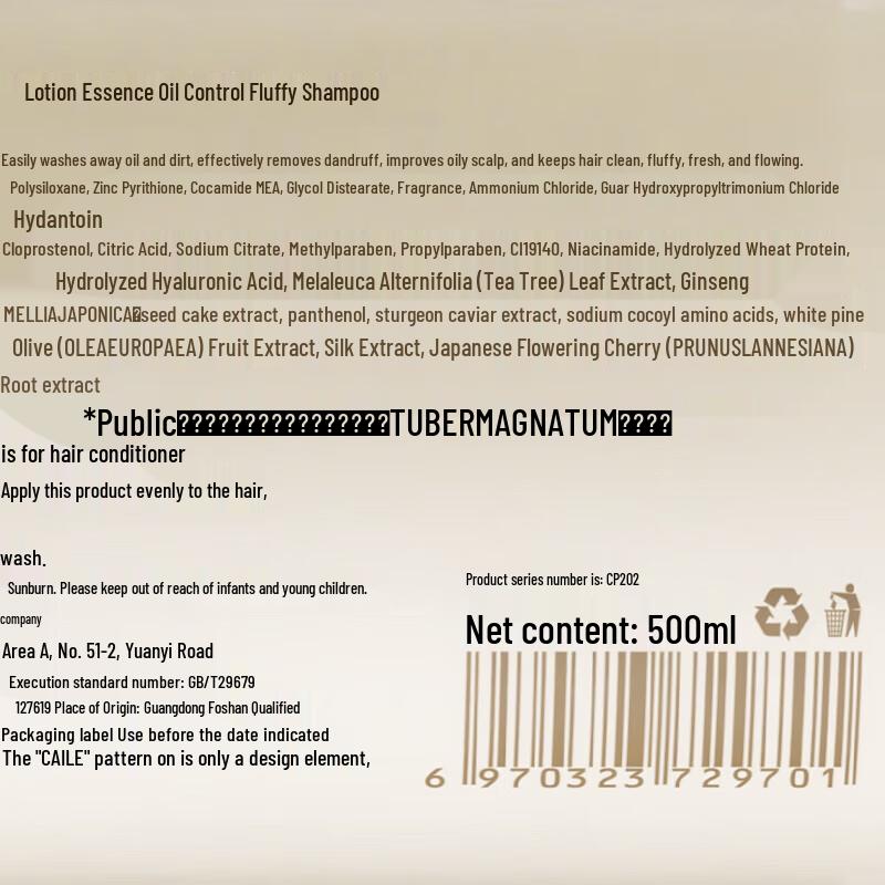 Cai Le White Truffle Oil Control & Anti-Dandruff Shampoo