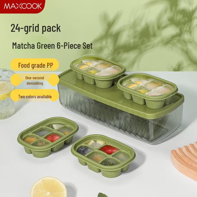 MAXCOOK 6-Piece Ice Cube Tray and Storage Set