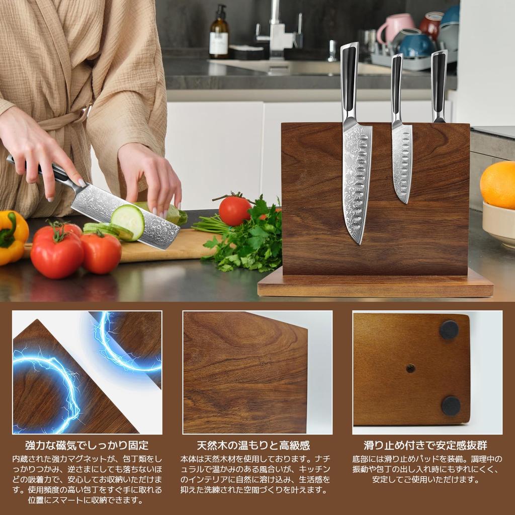 CRKMDCR Magnetic Knife Stand, Wooden Knife Holder, Strong Magnetic Wooden Knife Holder, Magnetic Knife Holder Storage Rack, Wooden Knife Holder, Knife