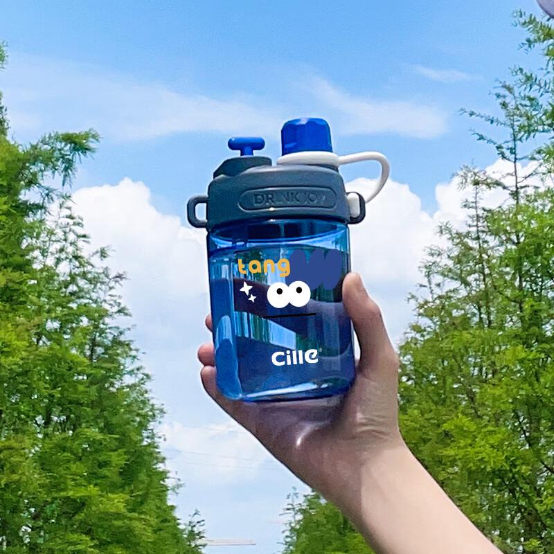 Cille Lifang Fun Juice Cup