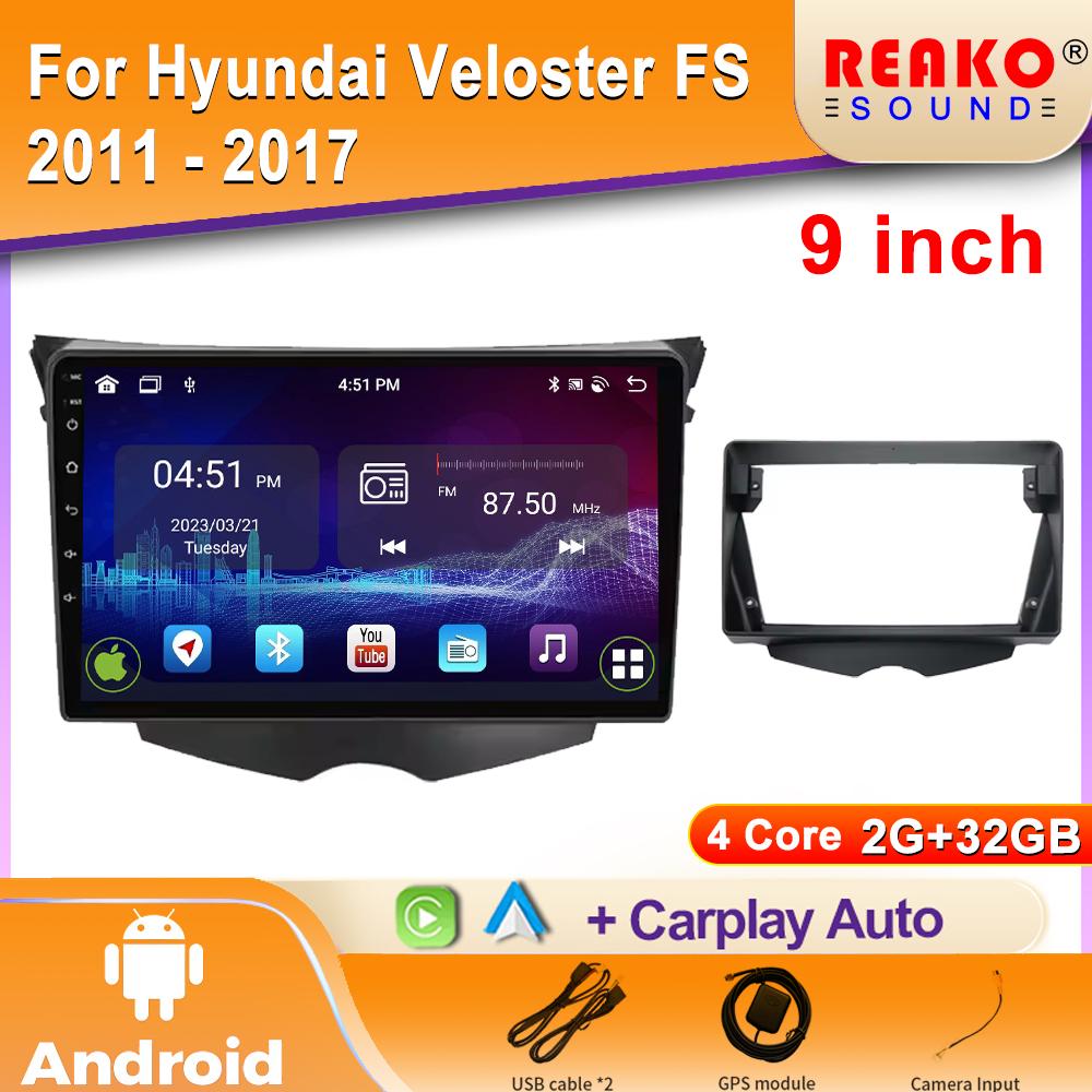 Car Radio Carplay For Hyundai Veloster FS 2011 - 2017 Navigation GPS Android Auto Bluetooth Stereo Multimedia Player 2din 4G