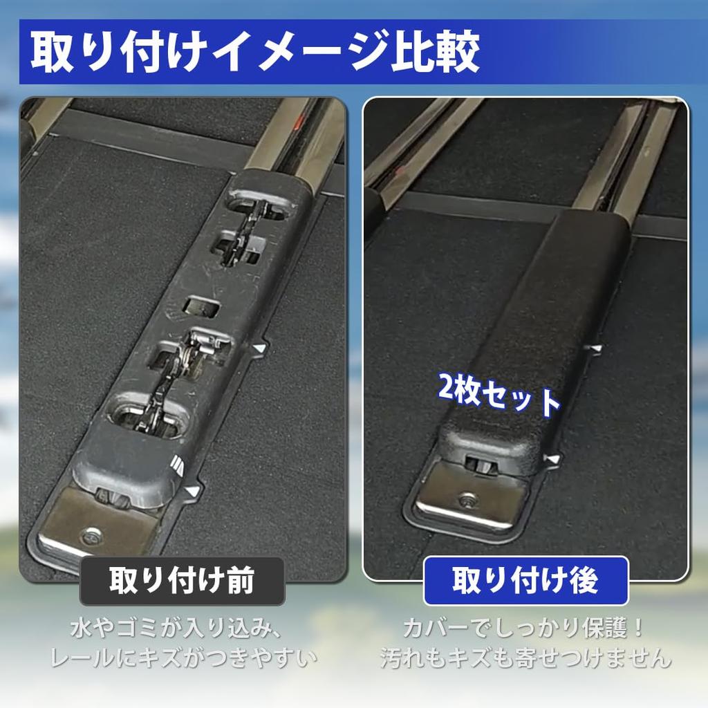 Company SUNVIC New Alphard 40 Series Rail Cover Vellfire 40 Series 3rd Row Protective Cover Alphard Custom Parts Vellfire Exclusive Convenient Goods