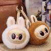 Cute Labubu Plush Doll Children's Schoolbag Cartoon Pendant Creative Couple Car Key Chain Gift