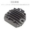 SEMIMO Regulator For Yamaha Cygnus X SE12J SE44J BWS125 5ML-H1960-00 Durable Replacement 5 Pin