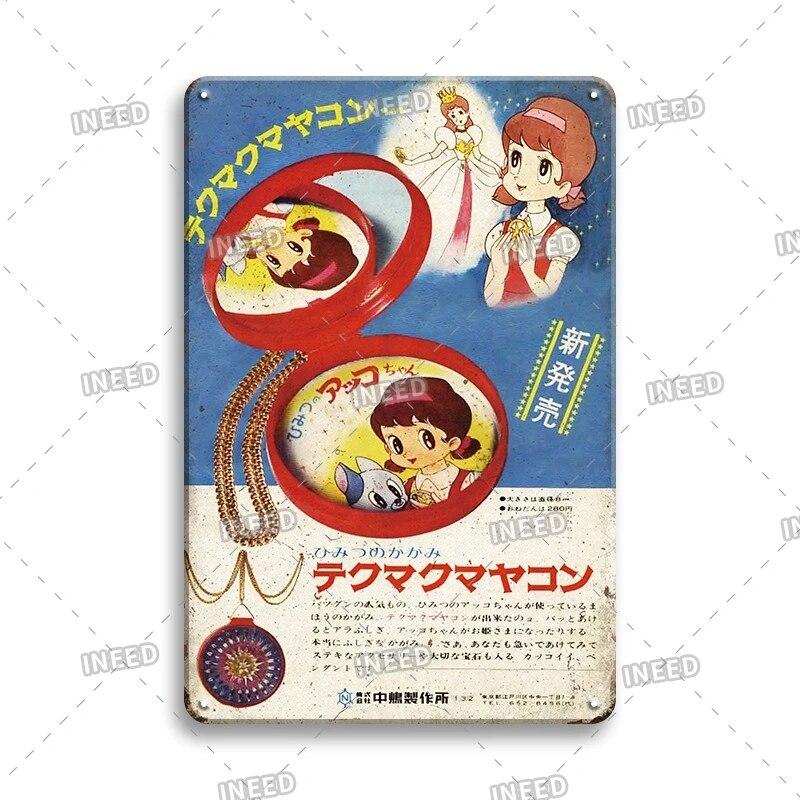 Japan Style Poster Metal Tin Sign Beer Metal Sign Wall Vintage Poster Home Bar Industrial Decor Retro Metal Plaque Wall Tin Sign