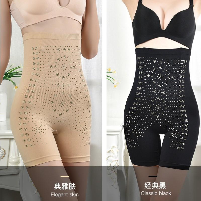 Muse anti-light safety pants belly pants women's seamless high waist thin summer belly and hip panties women