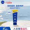 Deep Moisturizing Hand Cream 80ml