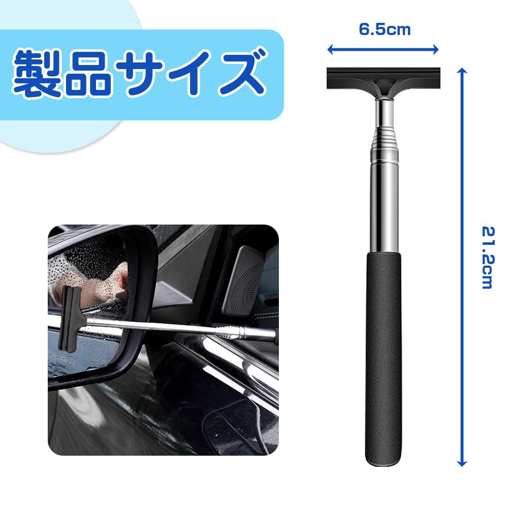 Car Wash Squeegee Car Wash Wiper Draining Wiper Car Retractable Rearview Mirror Glass Wiper