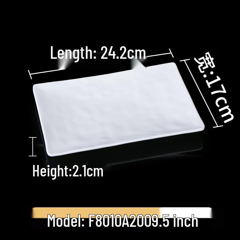 Ruhan Hot Pot Melamine Serving Plate F8010 (5-pack)