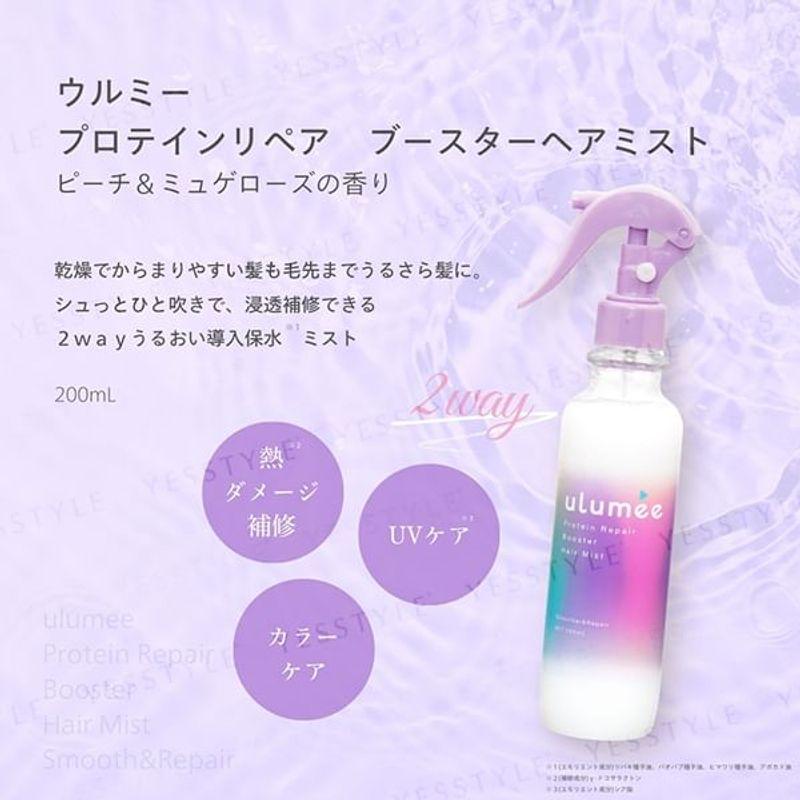 Ulumee - Protein Repair Booster Hair Mist