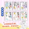 Comic Tutorial Pocket Book: Comprehensive, All - In - One Resource - Learn Various Styles and Boost Your Comic Creation Ability