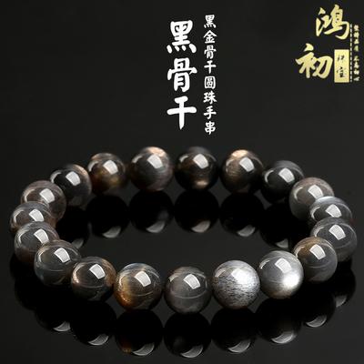Hongchu Crystal Natural7A Premium Black Gold Crystal Bead Bracelet with Black and Yellow Moonstone, Single-strand Bracelet