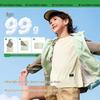 Kocotree Unisex Lightweight UV Protection Hooded Jacket