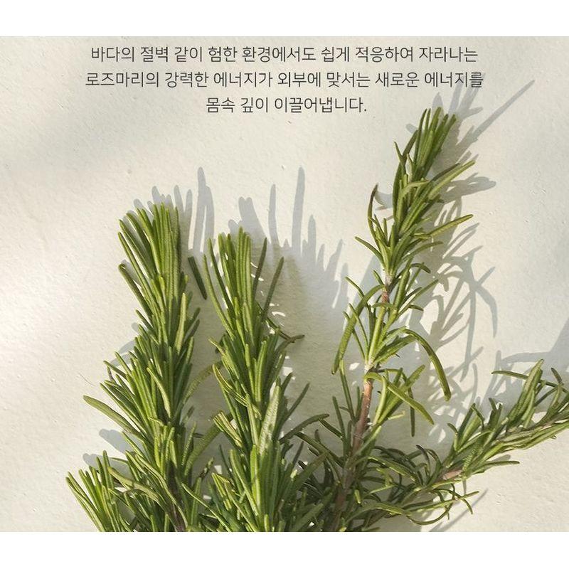 AROMATICA - Vitalizing Rosemary All-In-One Lotion