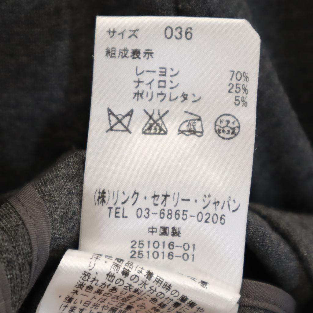 Theory Luxe Tailored Jacket 36 Gray Stretch Women Used