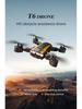 T6 Obstacle Avoidance Drone with HD Photography & Remote Control - Four-Axis Aircraft Toy
