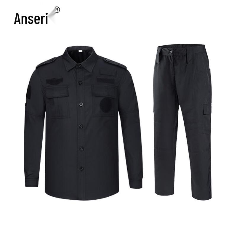 Ansa Rui Breathable Long-Sleeve Summer Security Uniform Set