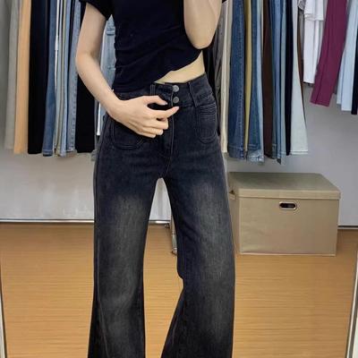 Women's Plus Size High Waist Retro Flare Jeans for Pear Shape