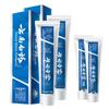 Yunnan Baiyao Spearmint Toothpaste Set