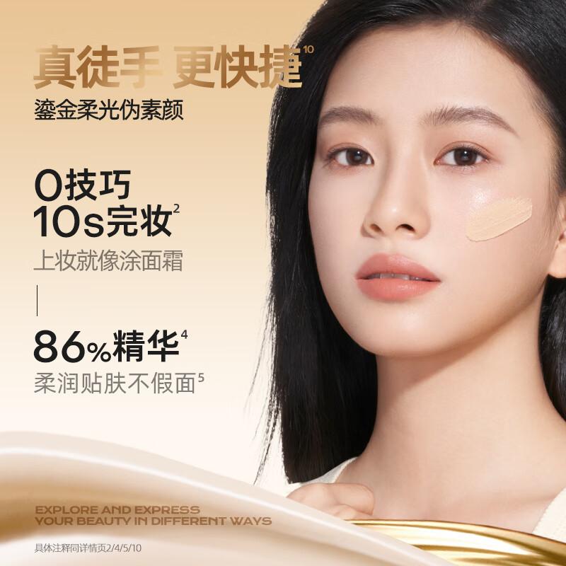 

Mistine True Gold BB Tone-Up Cream
