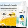 Pantene PRO-V Lotion Repair Anti-Frizz Shampoo