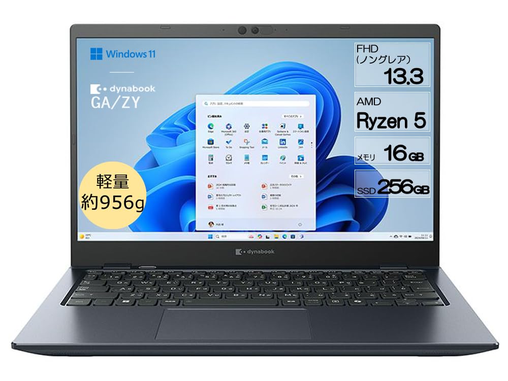 dynabook Web Model Ryzen 11 Basic Office Home Business 2024 Ryzen 5 W6GAZY5BBL GA/ZY [AMD Processor/Radeon Graphics] (Windows Home/365 + & (Desktop