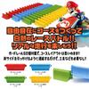 Kyosho Egg Mini Mario Kart Collection Tabletop Racing Set TV039 R/C GO!GO!