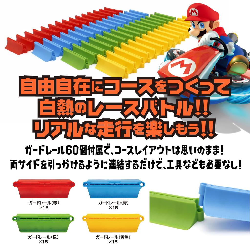 Kyosho Egg Mini Mario Kart Collection Tabletop Racing Set TV039 R/C GO!GO!
