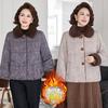 Chinese Padded Jacket Padded Jacket Piled and Thickened New Short High-end Warm Winter Padded Jacket