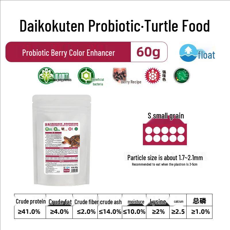 Daikokuten Turtle Food: Multivitamin Growth Berries for Color Enhancement & High Calcium