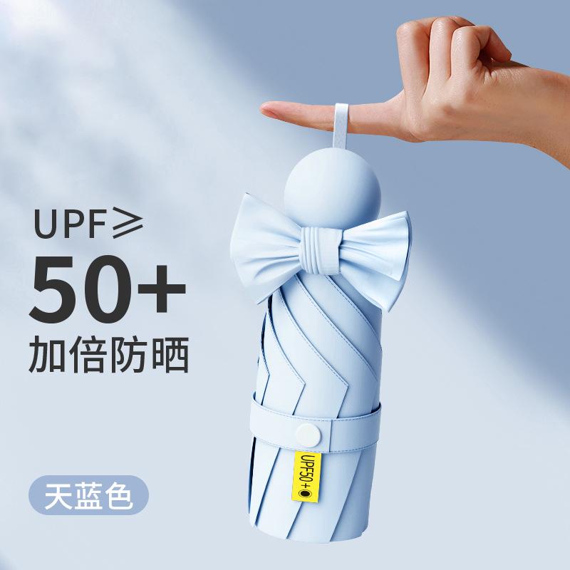 Umbrella 50% off Umbrella Sunscreen Parasol 50% off Umbrella Mini Portable Capsule 50% off Sun Umbrella