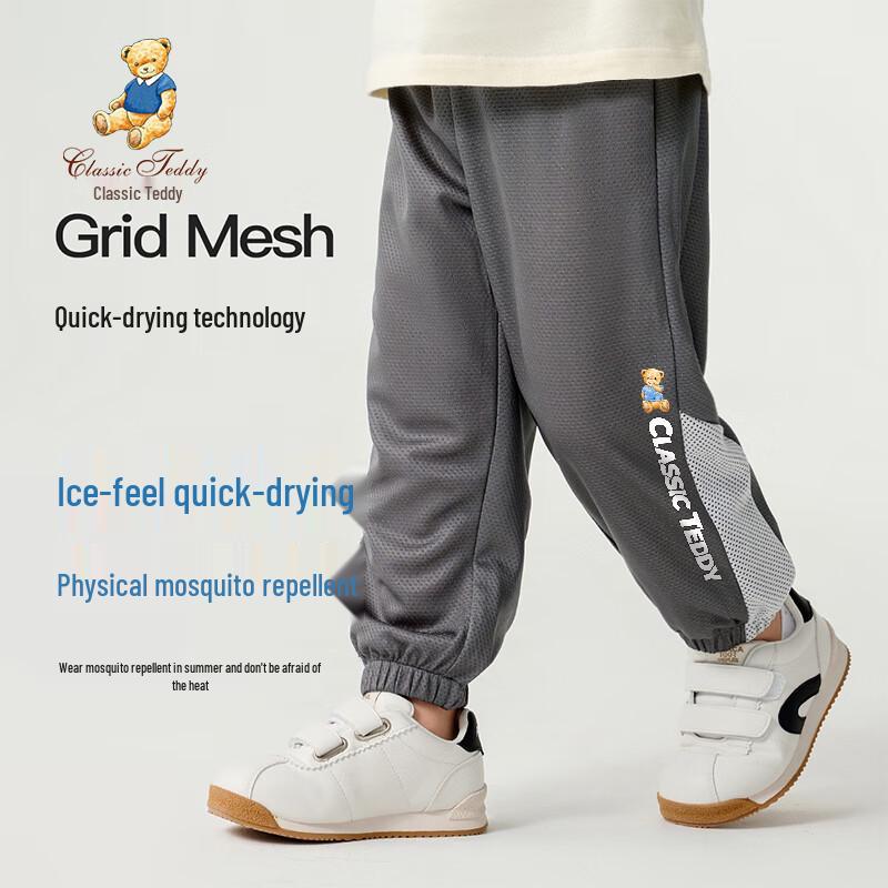 Classic Teddy Boys  Summer Anti-Mosquito Pants 90
