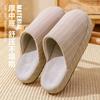 Japanese striped cotton slippers home autumn and winter couple indoor warm thick-soled winter slippers women's home
