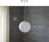 LED Hängeleuchte Decke Glas W-7101WH Licht, Licht, [Kobe Mutterlampe]