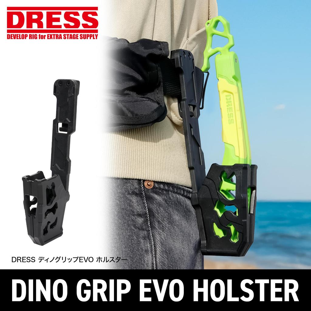 Dress Dino Grip EVO Holster Fischgreifer Zangenhalter Tasche Sturzsicherung - Ultraleicht, Kompakt, Aufbewahrung,