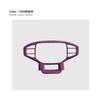 For Jetour Traveler T2 2023 2024 2025 Italian Suede Overlay On Steering Wheel Trim Panel Frame Interior Car Accessories