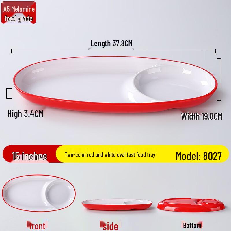 Hong Kong Style Oval Melamine Serving Plate