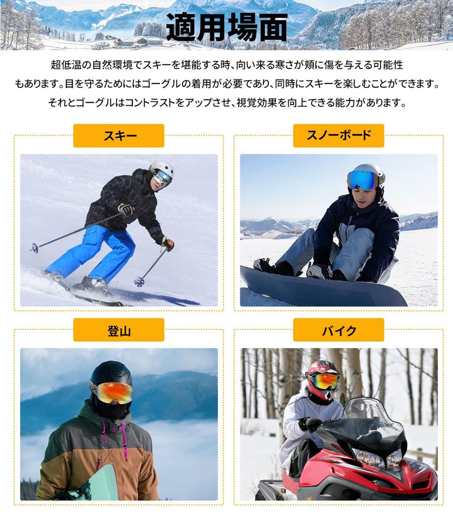 AutoGo Ski Goggles with Mirrored UV Dual Helmet Glasses for and Silver Lenses Lenses, Protection, Anti-Fog, Lenses, Compatible, Compatible, Windproof,