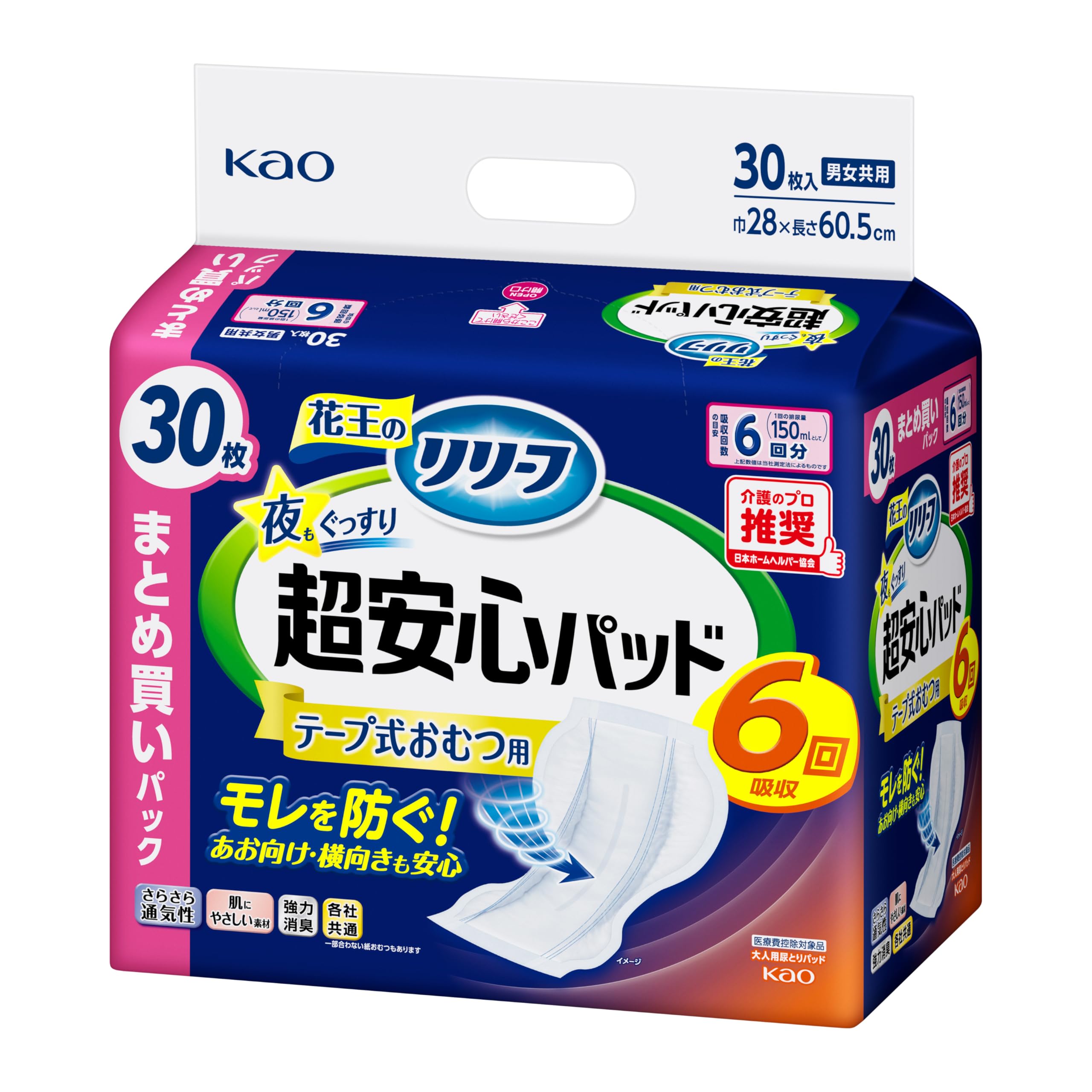 

Relief Diaper Pack for a Peaceful 30 Pads Tape-on Pads, 6-Use Deep, Night s Sleep,