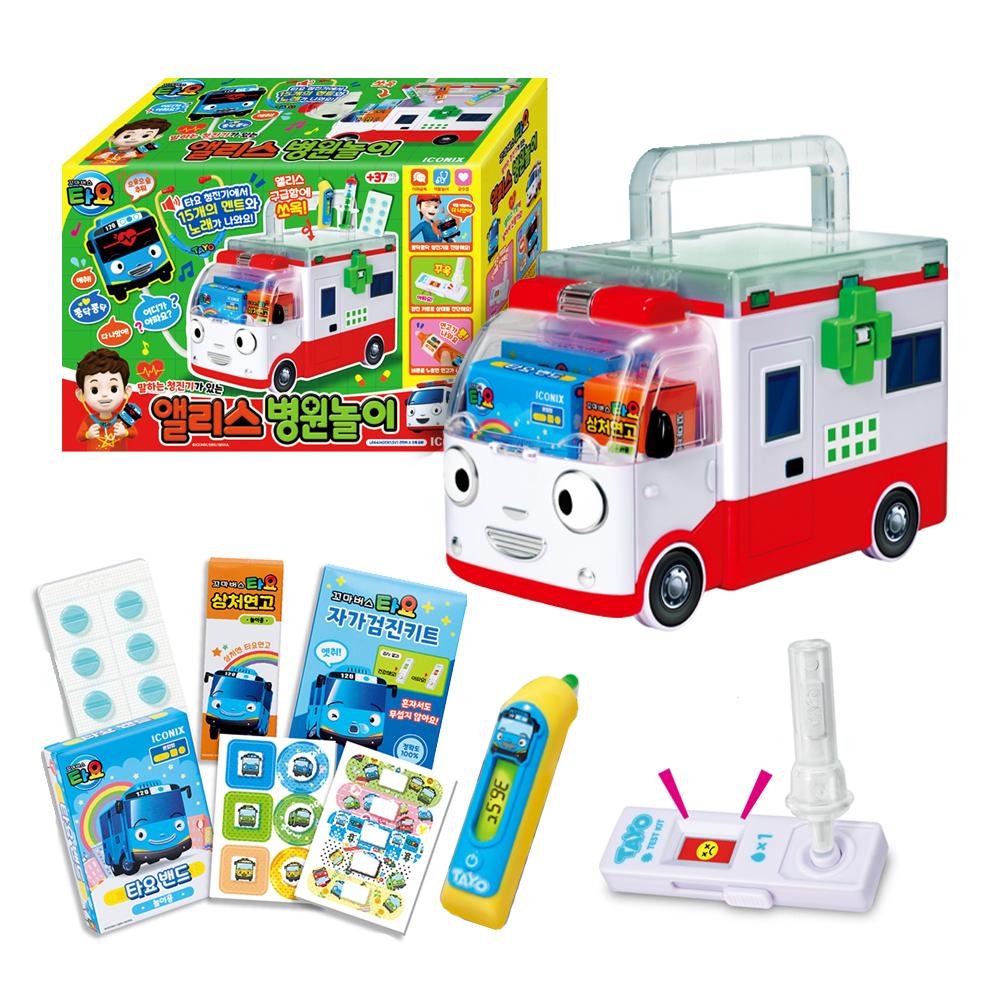 [pororomall] Tayo Alice Hospital Play Set