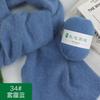 The Factory Directly Supplies Long Hair Mink Yarn fox Fur Ball Knitting Crochet DIY Manual Knitting Wool