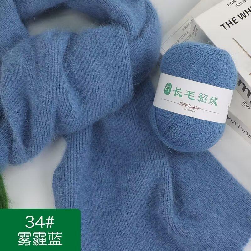 The Factory Directly Supplies Long Hair Mink Yarn fox Fur Ball Knitting Crochet DIY Manual Knitting Wool
