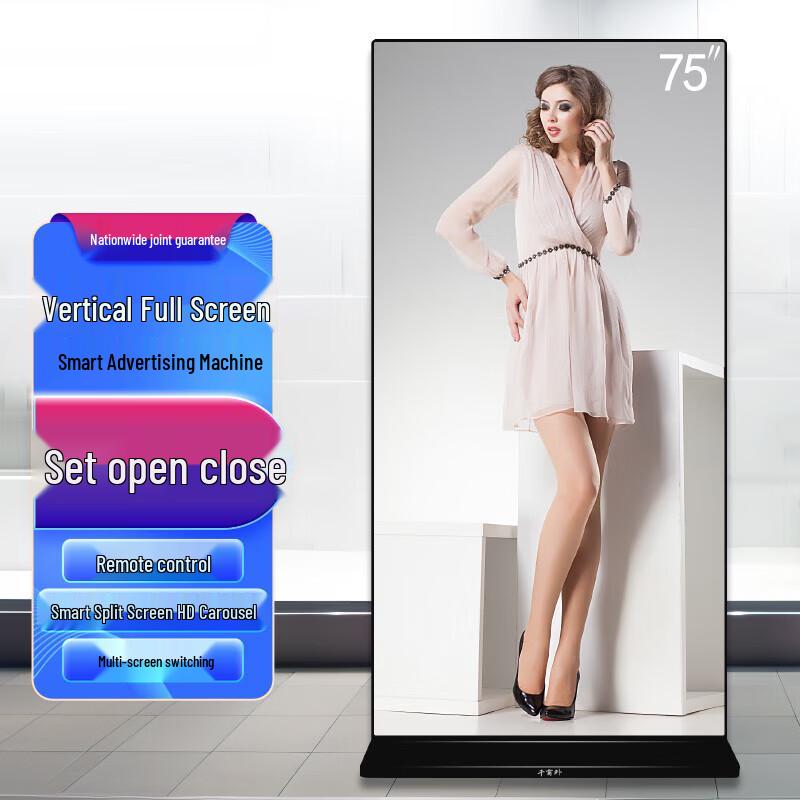 75-inch Vertical 4K Digital Signage Display