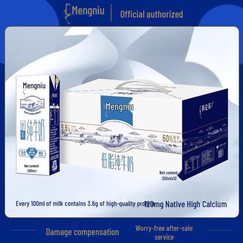 Mengniu Telunsu Low-Fat High-Calcium Pure Milk (12x250ml)