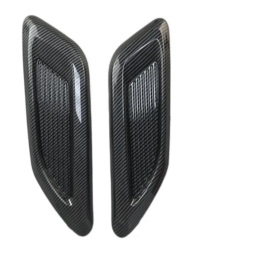 

2 Универсальные декоративные накладки воздухозаборника на капот из углеродного волокна
