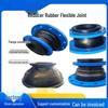 Jundingying DN150x65 PN16 Rubber Reducing Flexible Joint