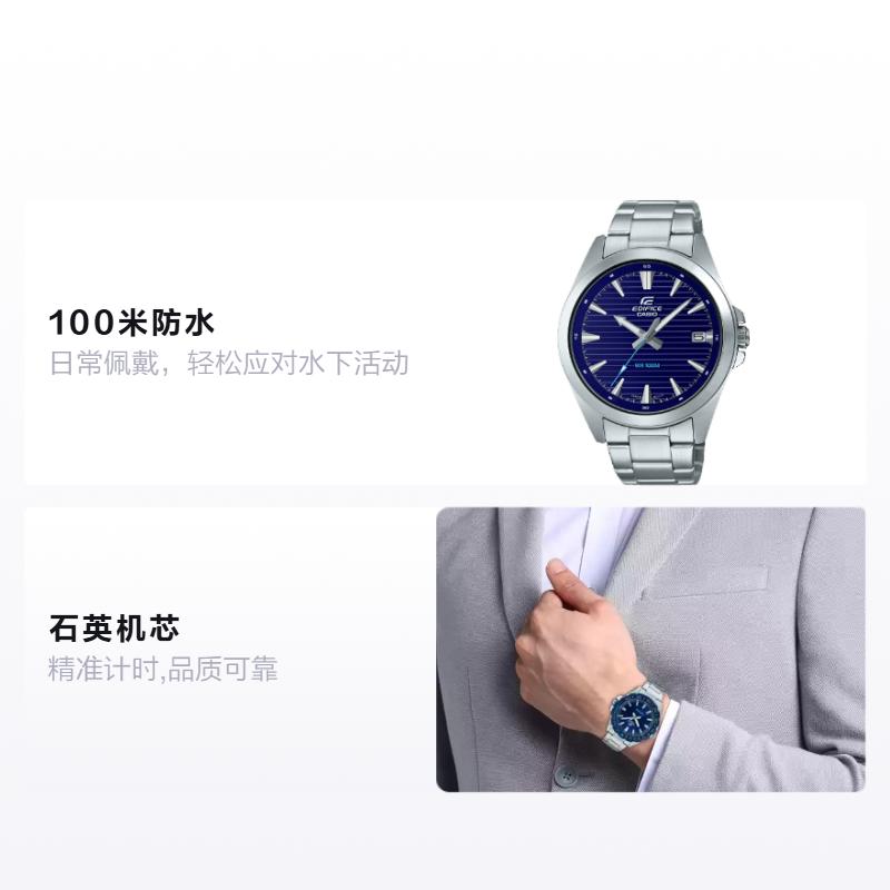 Casio EDIFICE Simple Business 100m Waterproof Quartz Movement Stainless Steel Strap Japanese and Korean Watch Men's Watch Blue Dial EFV-140D-2AV