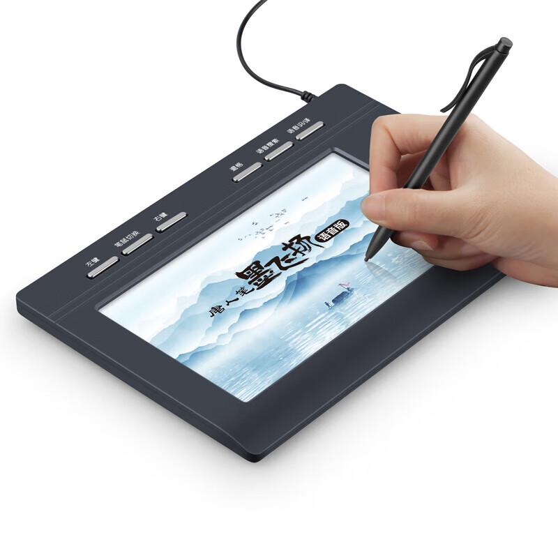 Hanwang Mofeiyang Voice Handwriting Tablet