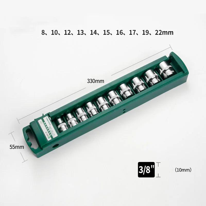 Hex Socket Wrench Head Set For Ratchet 1/4 3/8 1/2 Short Long Socket Deep Nut Driver Sleeve Spanner End Ratchet Tool With Holder